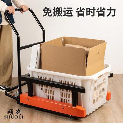 脚踏式上托工叉车塑料筐周转箱EXF搬运车脚踏动搬拉运具车手货铲