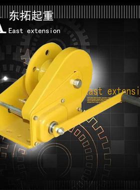 自锁式摇绞手盘手动卷机提装升机手动绞车手动牵引机牵引VJQ置扬