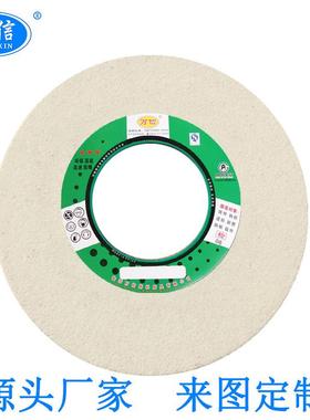 710平面磨床用1-50RKO*4027W60AL陶瓷1白刚玉白色平*形砂轮