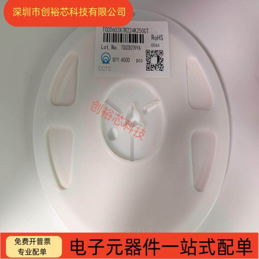 三原装06无品牌/环03220NF330NF47NF680N10%25VF0X7R贴片电容