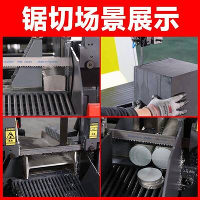 贝锯尔Eberle德国双金切属382带条钢埃材割钢材锯片高速钢机用锯