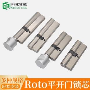 断桥铝平开门锁芯铝包木实内木带钥匙锁诺托外门锁对VES开门开门