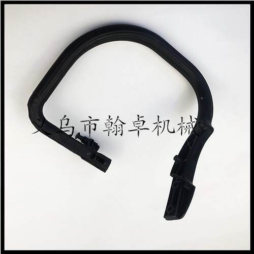 S261MS271MS291前手把弯提把提把把手油锯M链锯配件UNLPHZJ