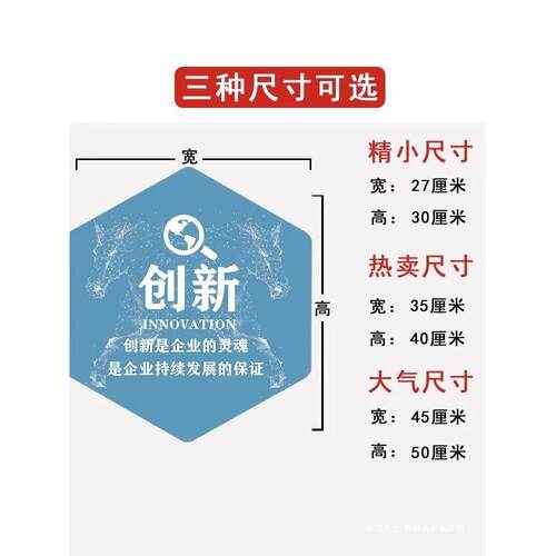 企业文化墙励设队计公司会象33701922议室办公室布置装饰画团志标