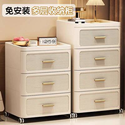 奶靠油斗柜带轮卧储室床头柜简约收纳柜客CWO厅墙式风物衣柜抽屉