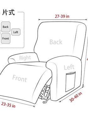 跨境式躺椅拉伸沙发套厚斜条纹抓绒躺椅加保SJH护垫滑欧家防具套