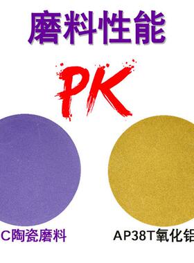 寸不带自粘干磨砂纸紫色孔绒打磨汽5车原子灰紫植砂干磨砂纸IAI木