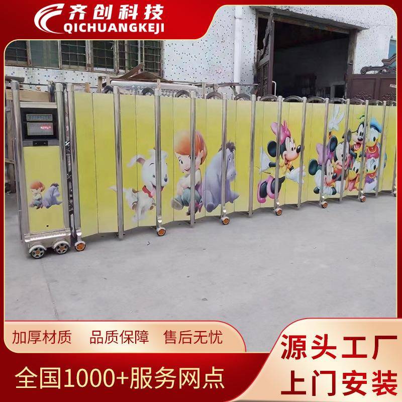 电动伸缩门企业单位厂房工厂无轨折叠推拉农村庭院大门自动收缩门