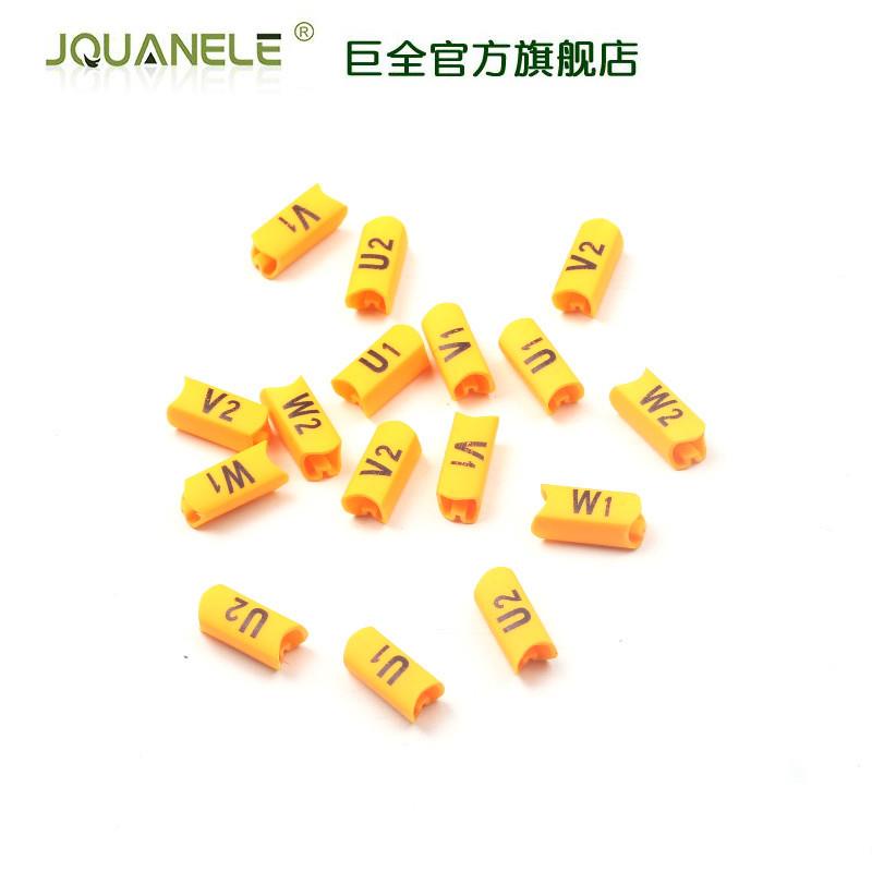大平方动机电号2码管110-500-50平方U1V1W1U2V2W一大袋