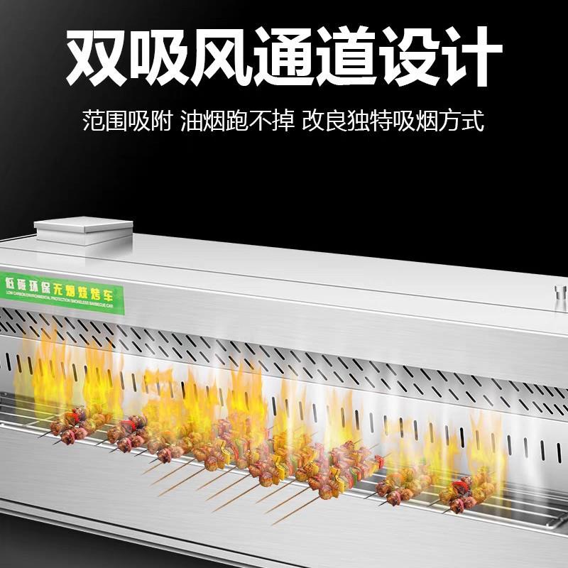 一体式烧烤车户外夜市移动摆摊无烟烧烤车商用烧烤炉无油烟净化器