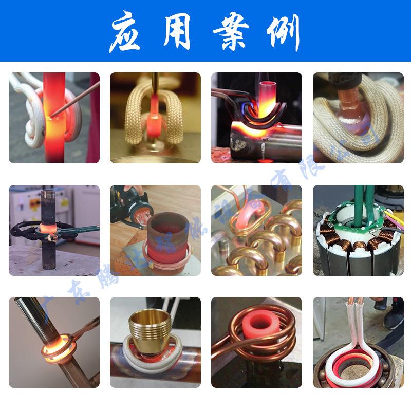 源TD-SCS-4头厂家小型持式感应热设备铜管焊高接加频手加热机高频