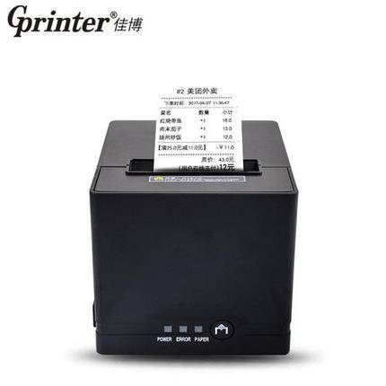 佳博GPC80180/C881热敏票据打印机餐饮出单厨房网口酒店服装小票