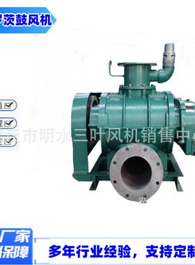 锂电业输罗茨风送机正负压输XVZ送设备平台脉冲气力输送罗风茨行