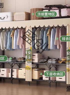 折叠租易衣柜家用卧室免安装布衣橱小户62935型全钢架实结耐简用