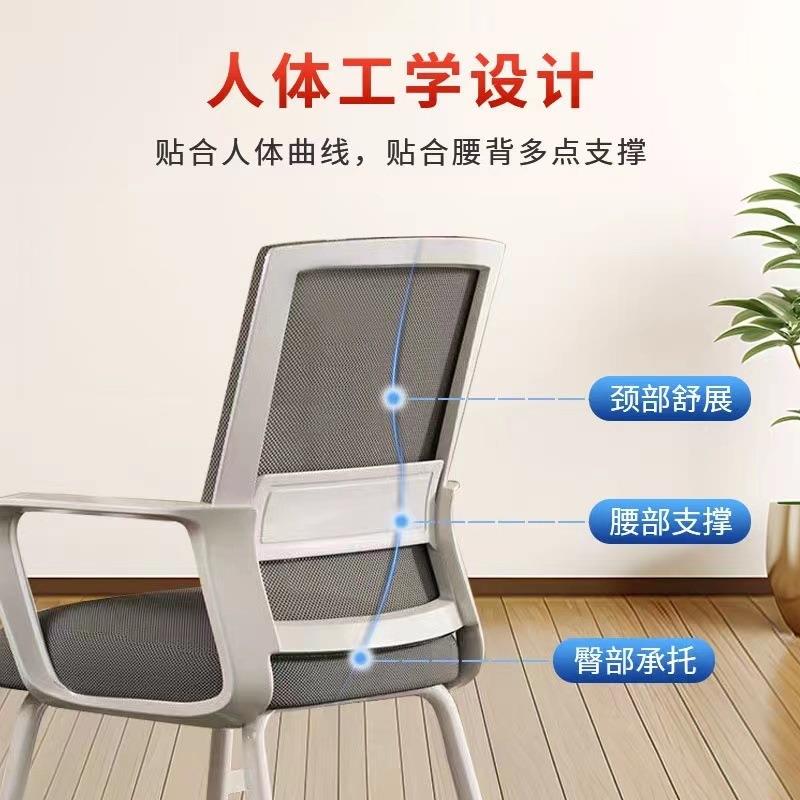 电脑椅YYS子家用办公舒适久坐护腰学靠背椅人体工办学椅座生学习