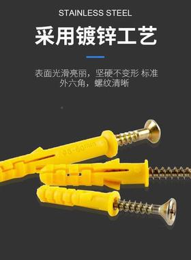 塑料钉膨胀螺丝小黄鱼胀钉胀尼龙8锚固胶ERR塞塞m美固钉国标胀管