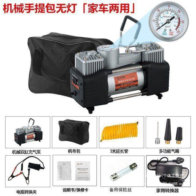 220V家两用车载充气泵轮胎12V双缸便携式小汽车高压多功能打气泵