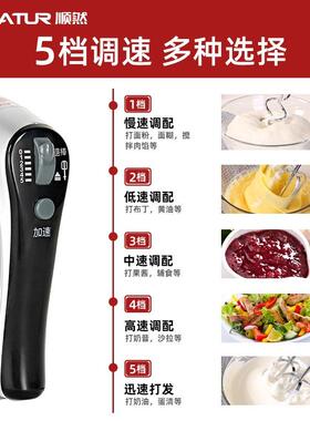 顺然0打蛋器烘电动家MVO用焙用小0型打蛋机商专用搅拌器奶油打尚