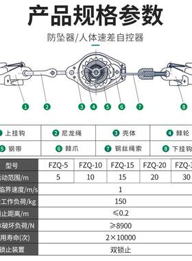 高空业人体1坠器50KG自NVD锁自控速差缓重器Fall防Arrest作Device