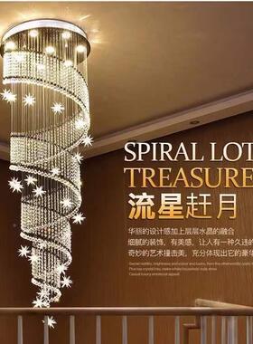 复式楼吊灯楼梯吊tb-33232灯旋转楼梯灯2客厅吊灯吊205新款空跃中