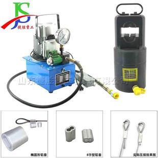 60T135T丝绳压套机3 tyj45机小型便携钢铝套压 12.5mm钢丝压接js