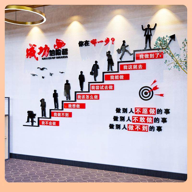 ?公司企业志文化面墙装饰画办公室励Fh(h(&aq标语会墙贴纸员工激,鲜花速递/花卉仿真/绿植园艺,割草机/草坪机,淘宝优惠券,粉丝福利购,淘宝优惠卷