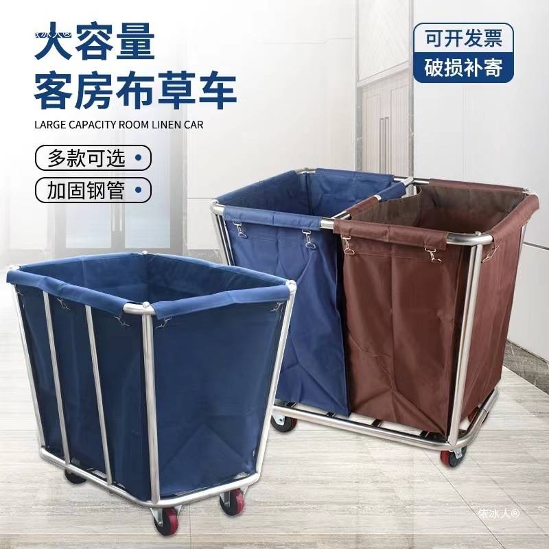 锥形布草车宾馆客房服务车酒店手推车洗衣房收纳车不锈钢清洁车