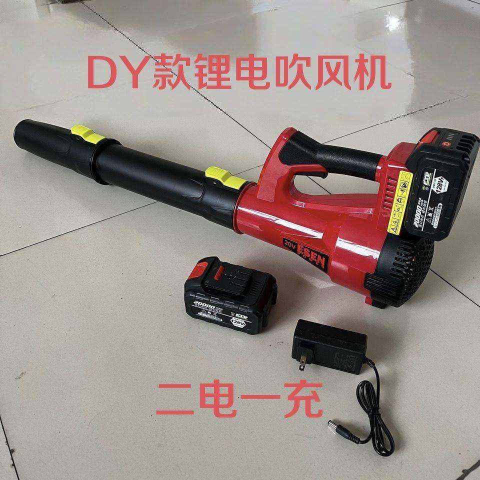 工吹风机大风力强风业电鼓动除尘锂电充电器式JNE大功率风机工地