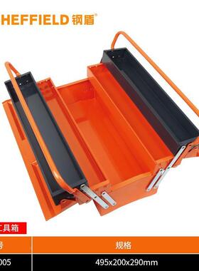 93602S50043翻4斗工具箱1x20x4cm收纳箱分2类箱五金箱带零件盒