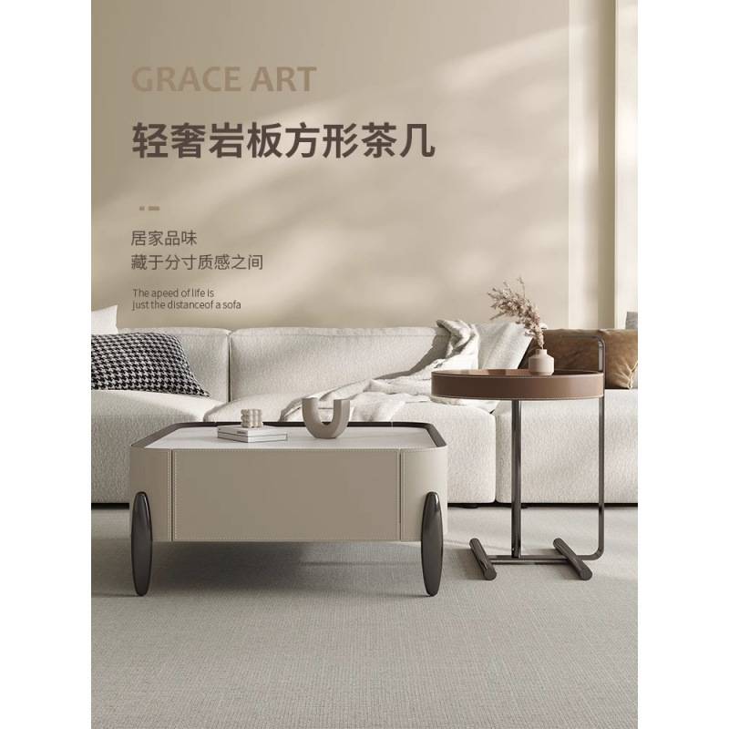 马鞍皮岩板正方形茶几家用客厅圆形轻奢大小组合设计师小户型边几