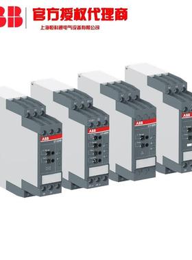 2COLCM监视继电器10050039t1SR405622R3100tCR-UV20AC3L
