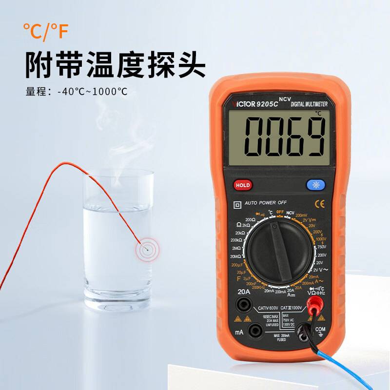 数字万用表 智能防烧VC9205B/C测温度频率电容电阻电压表