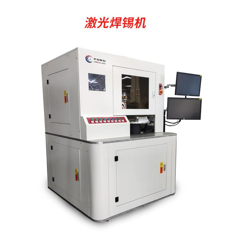 精密激光锡焊机电子元器件精密焊接焊锡机激光应用焊接厂家