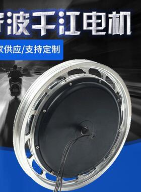 18寸独轮车电机1200W电机无刷直流轮毂电机独立车电机