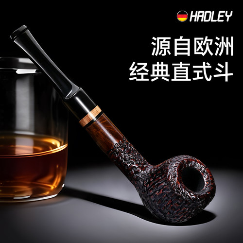 Hadley高档石楠木烟斗送配件斗包