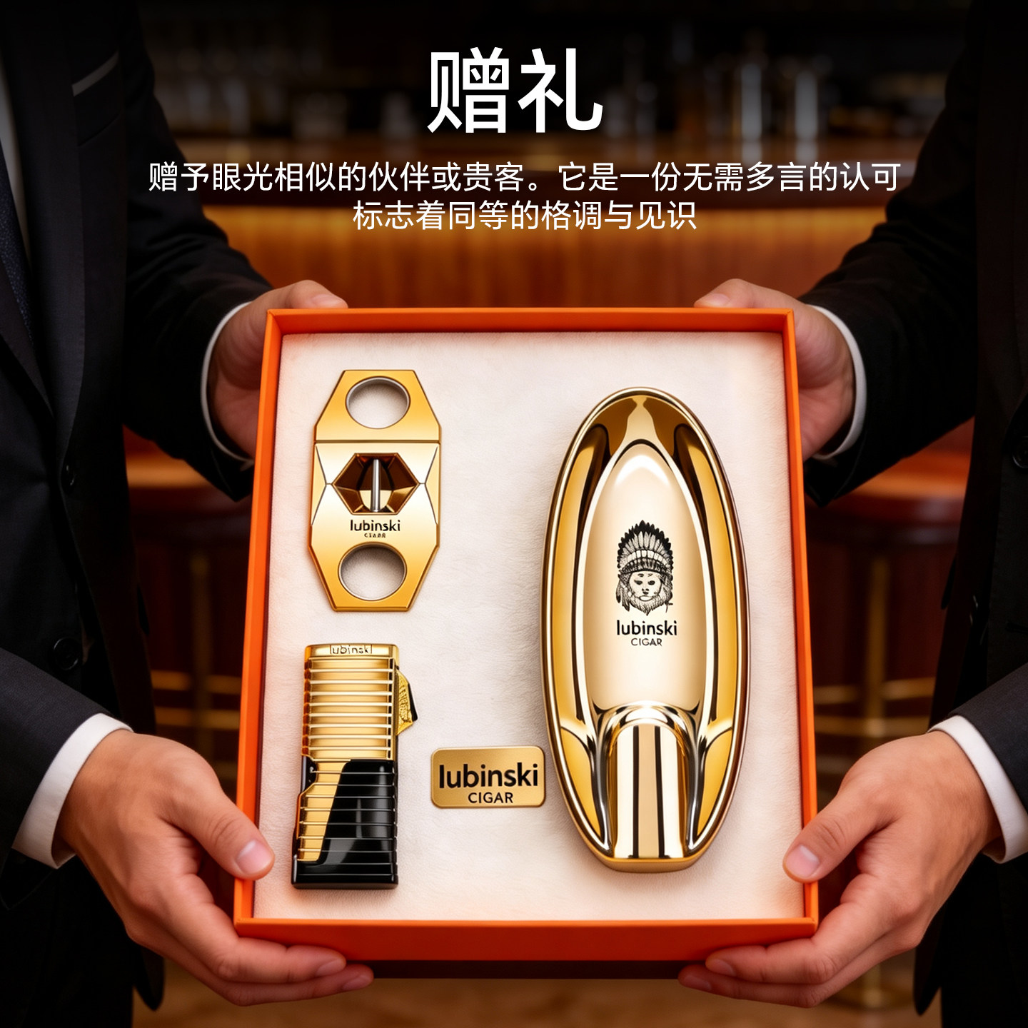 送烟民雪茄剪钳专用v口工具套装多功能通针打孔火机烟缸3件套礼物