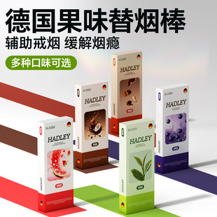 薄荷果味吸棒口味叼嘴男士 烟神器正品 替烟棒辅助戒 德国2025新款