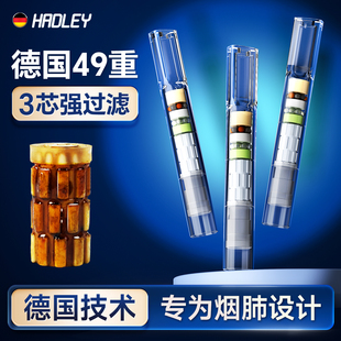 德国烟嘴新款 烟香滤嘴一次性抽焦油滤嘴粗中细支三用男 过滤器正品