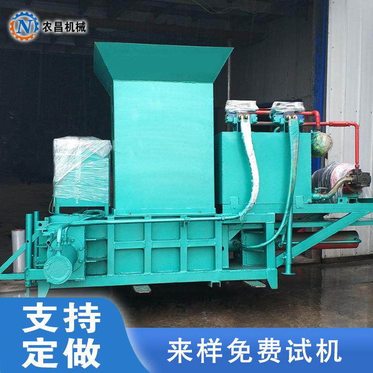 三缸全自动秸秆打包机厂家 小型高产量青储牛羊饲料压块机