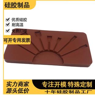 非标异形硅胶制品胶减震块橡胶杂件红色高弹冲橡胶块防水减震器