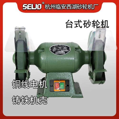 杭州临安砂轮机厂工业磨刀台磨机纯铜线台式砂轮机MQ3225