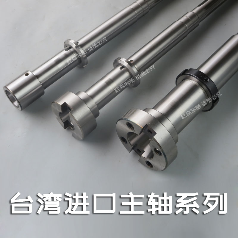 4号5号6号炮塔铣床NT40主轴NT30花键轴结合齿离合器华东数控X6330