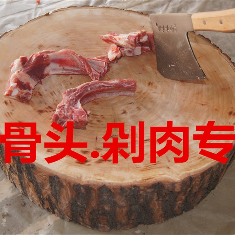 柳木菜板实木家用砍骨头圆形厨房切菜板加厚菜墩案板整木粘板刀板