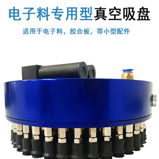 垛圆形抓包大吸具 自动化真空吸盘海绵机械手配件工业纸箱编织袋码