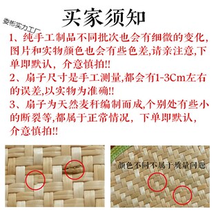 舞蹈表演蒲扇老式 麦秆手工编织老人儿童夏日纳凉