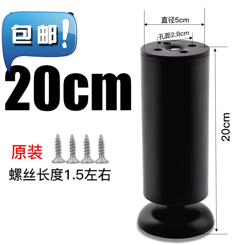 支3架家具脚沙发脚垫茶嘉庞不锈钢橱柜脚桌腿几腿支撑腿床脚沙发