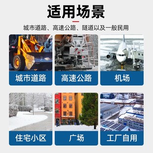 融雪剂环保型道路j除雪剂工业盐50公斤除冰剂化雪盐溶雪剂化冰神