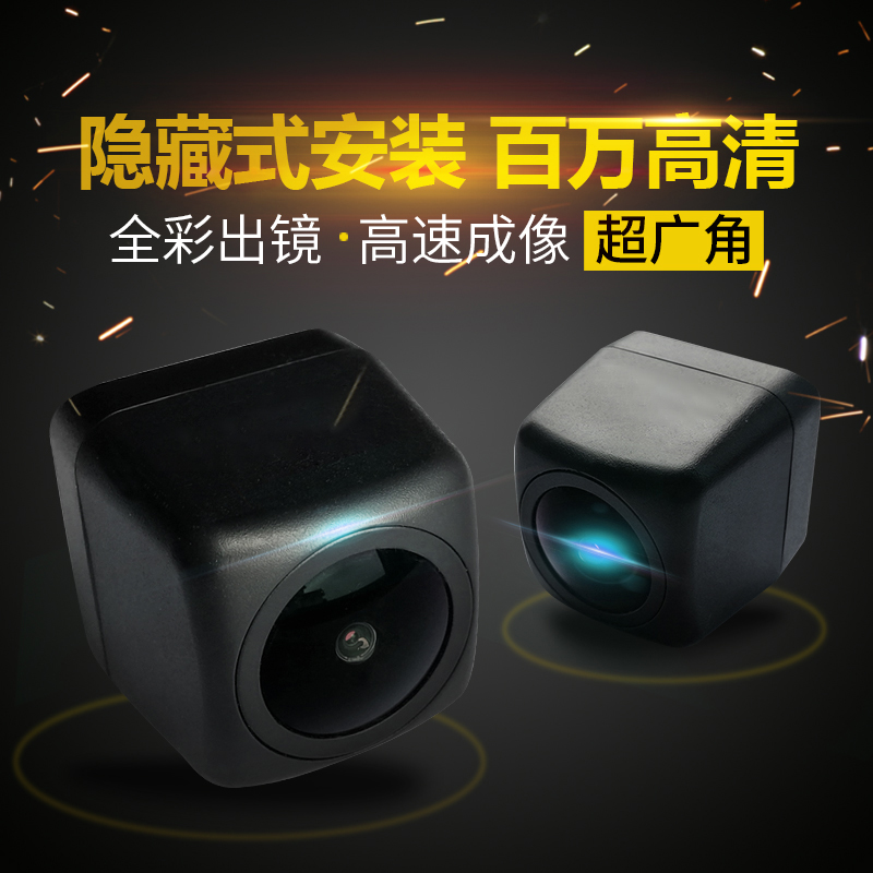 上汽大通V80安卓大屏专用超高清夜视倒车摄像头AHD1080P倒车影像