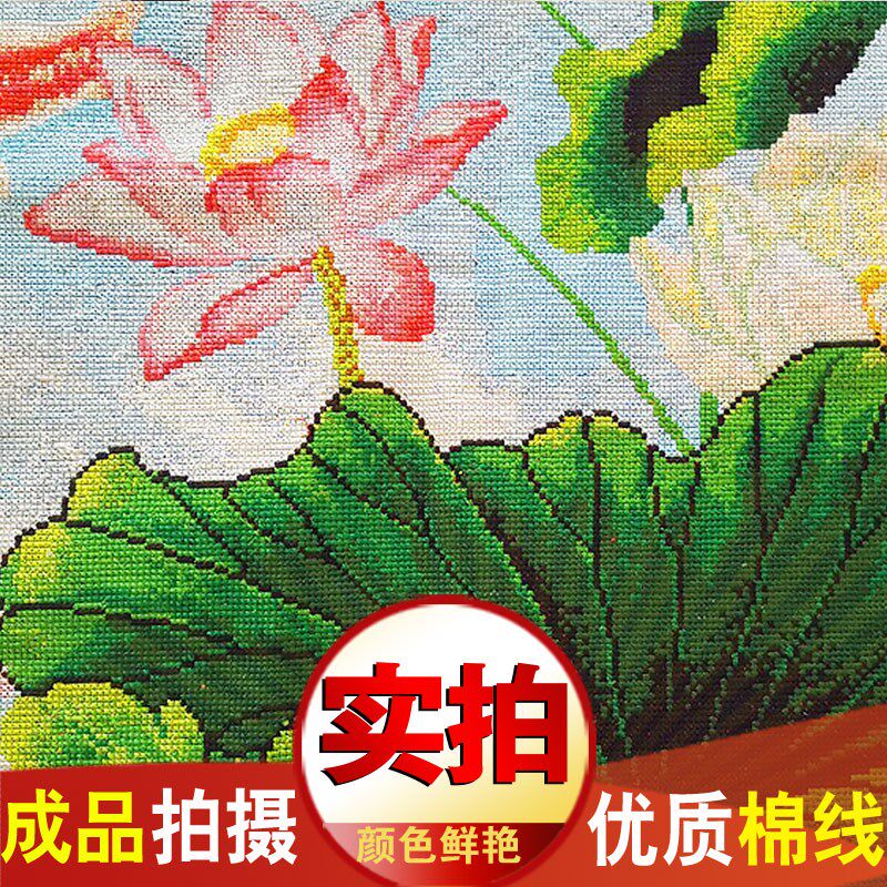 九鱼图满绣2024新款自己手工刺绣十字绣线绣大幅大气客厅年年有余