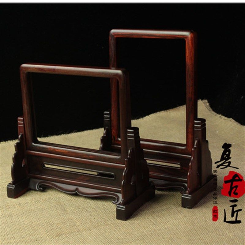 红木字画框屏风红酸枝木雕裱画插屏台屏桌屏空框十字绣框挂屏座屏